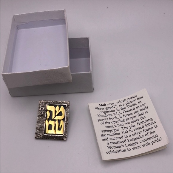 EYTAN TORAH FUND BROOCH PENDANT Mah Tovu How Good 100  2017-18 - Picture 2 of 5